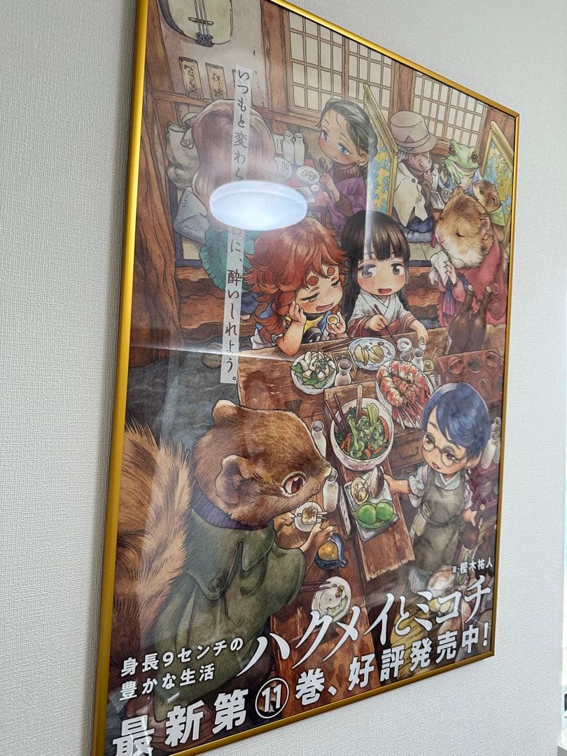 【非売品】ハクメイとミコチ　B2サイズポスター　額縁付き