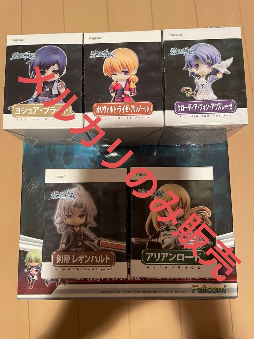 空の軌跡　碧の軌跡　閃の軌跡 フィギュア　豪華版　中国版　レーヴェ　リーシャ