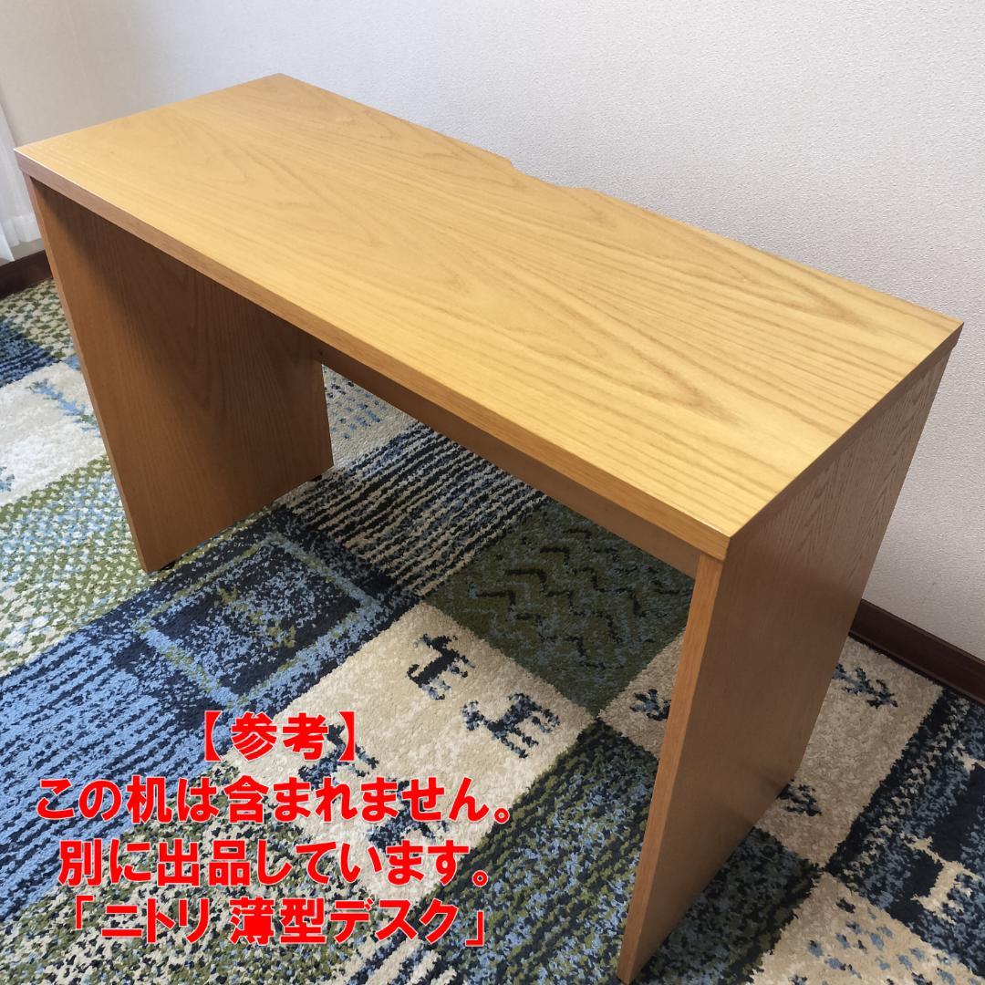 無印良品 スタッキングキャビネット