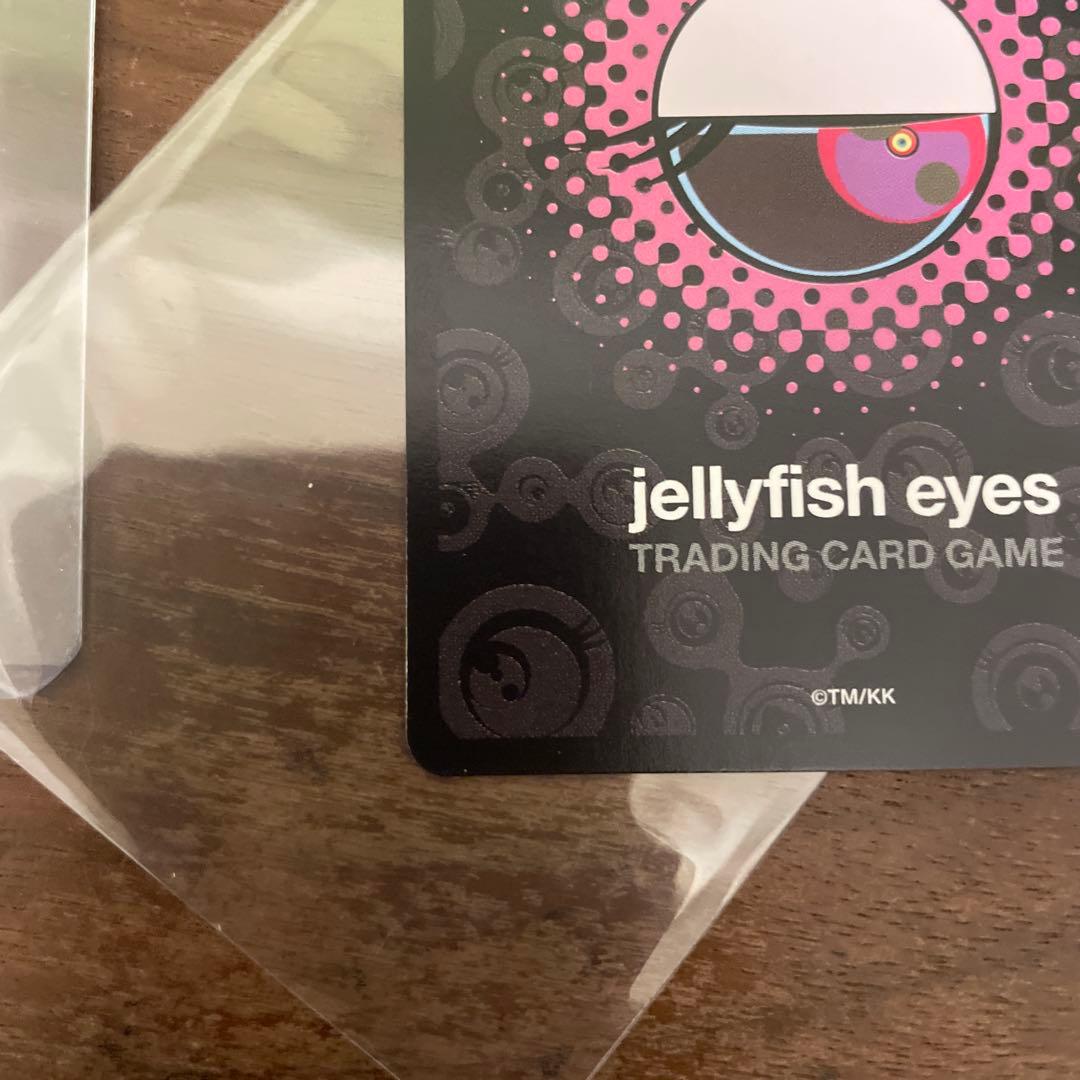 めめめのくらげ くらげ坊 F-016 SR スーパーレア プロモーションカード