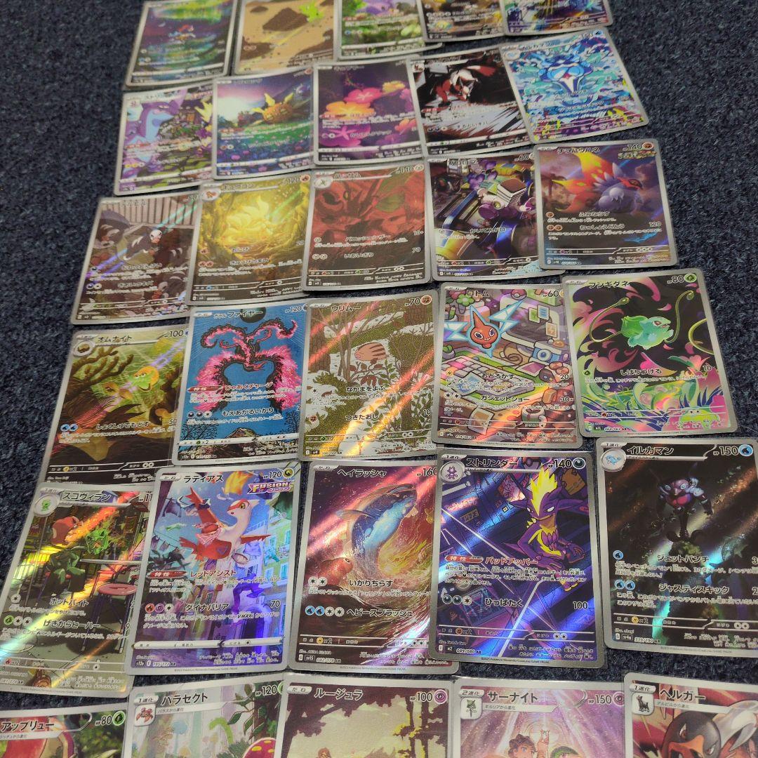 ポケモンカード ARフシギダネ含むAR25枚CHR5枚被りなしセット