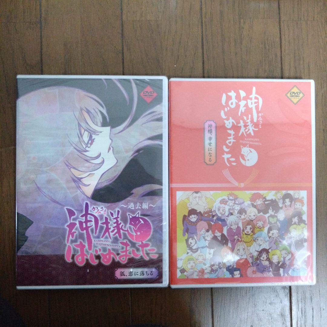 神様はじめました　漫画全巻　25.5巻　アニメDVD新品未開封23巻と25.5巻