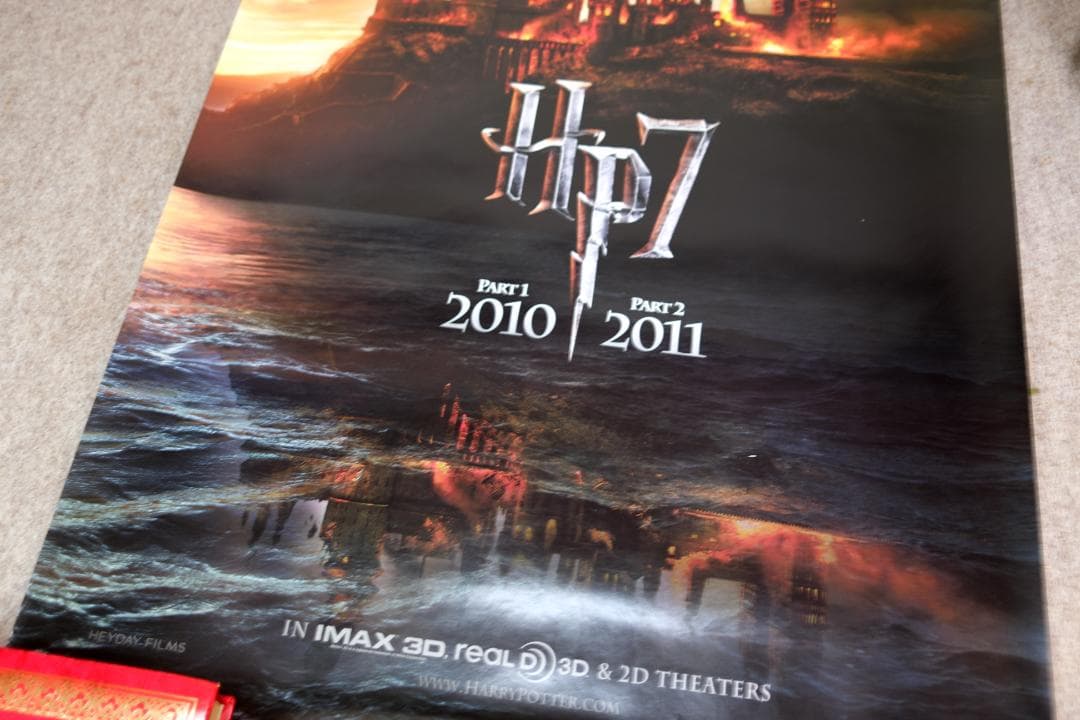 69x104ハリーポッターと死の秘宝ポスターB