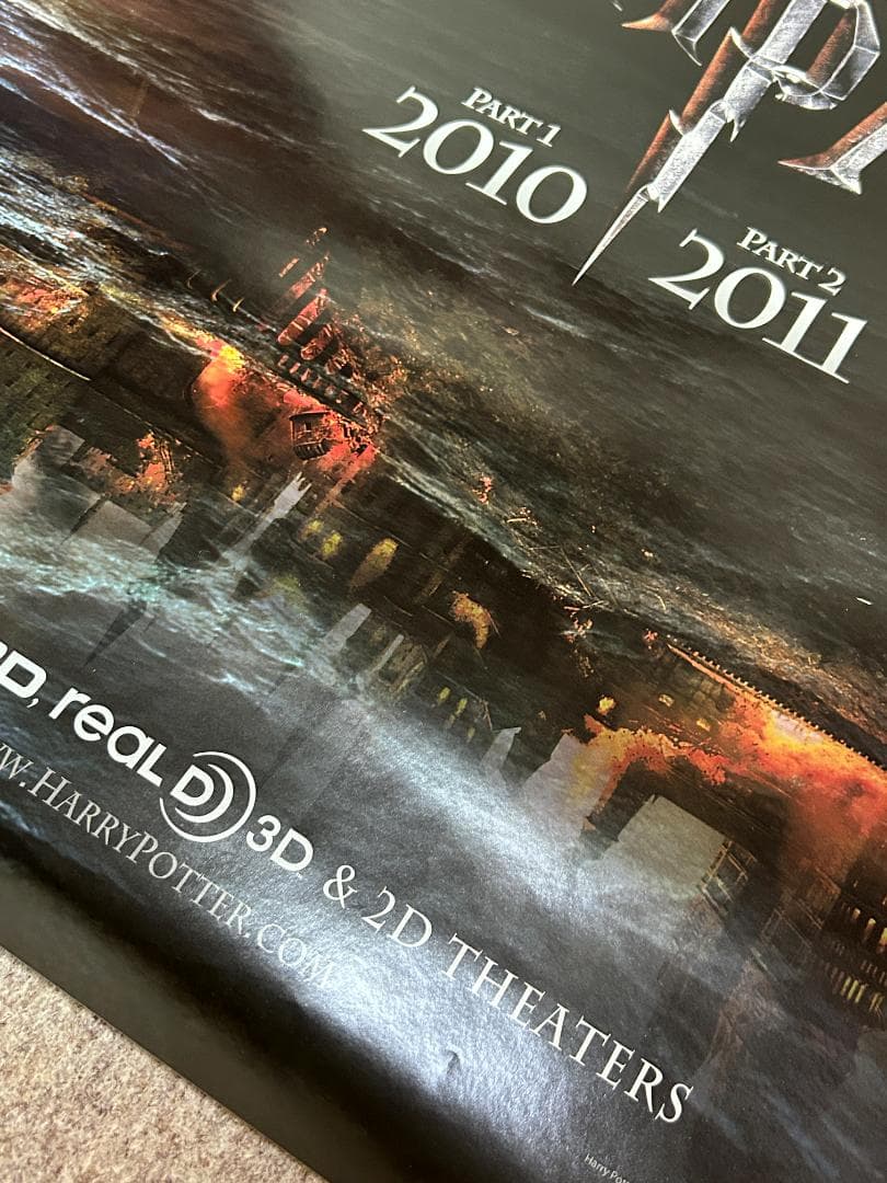 69x104ハリーポッターと死の秘宝ポスターB