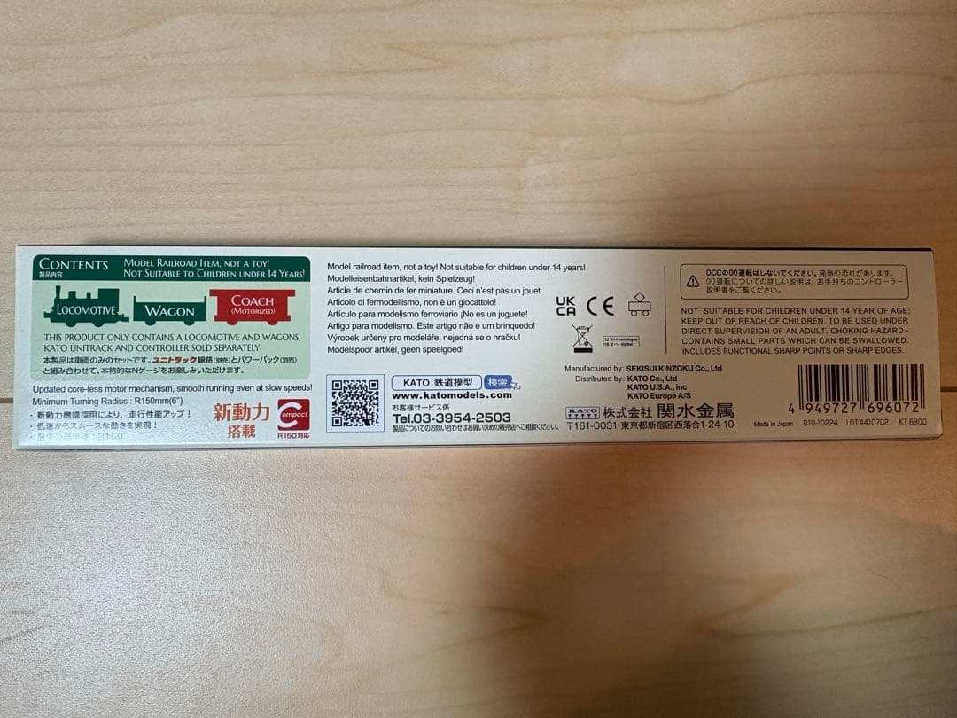 KATO CHRISTMAS TRAIN Nゲージ セット　10-503-3