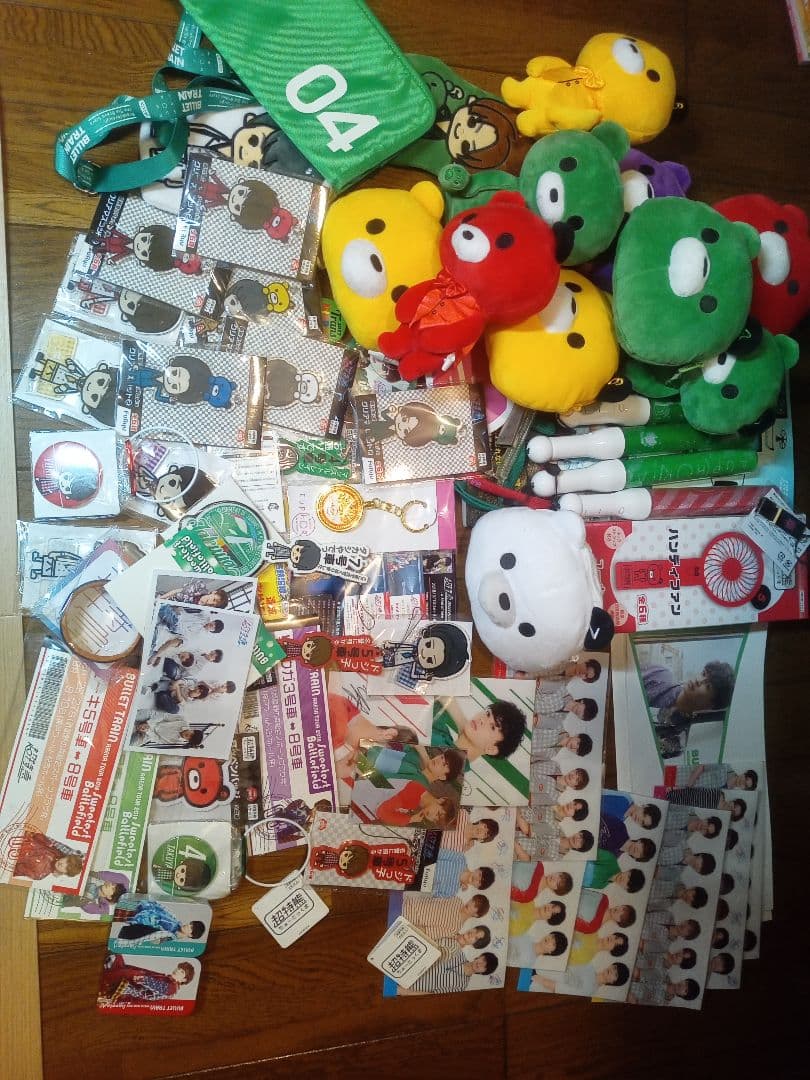 超特急 グッズ まとめ売り