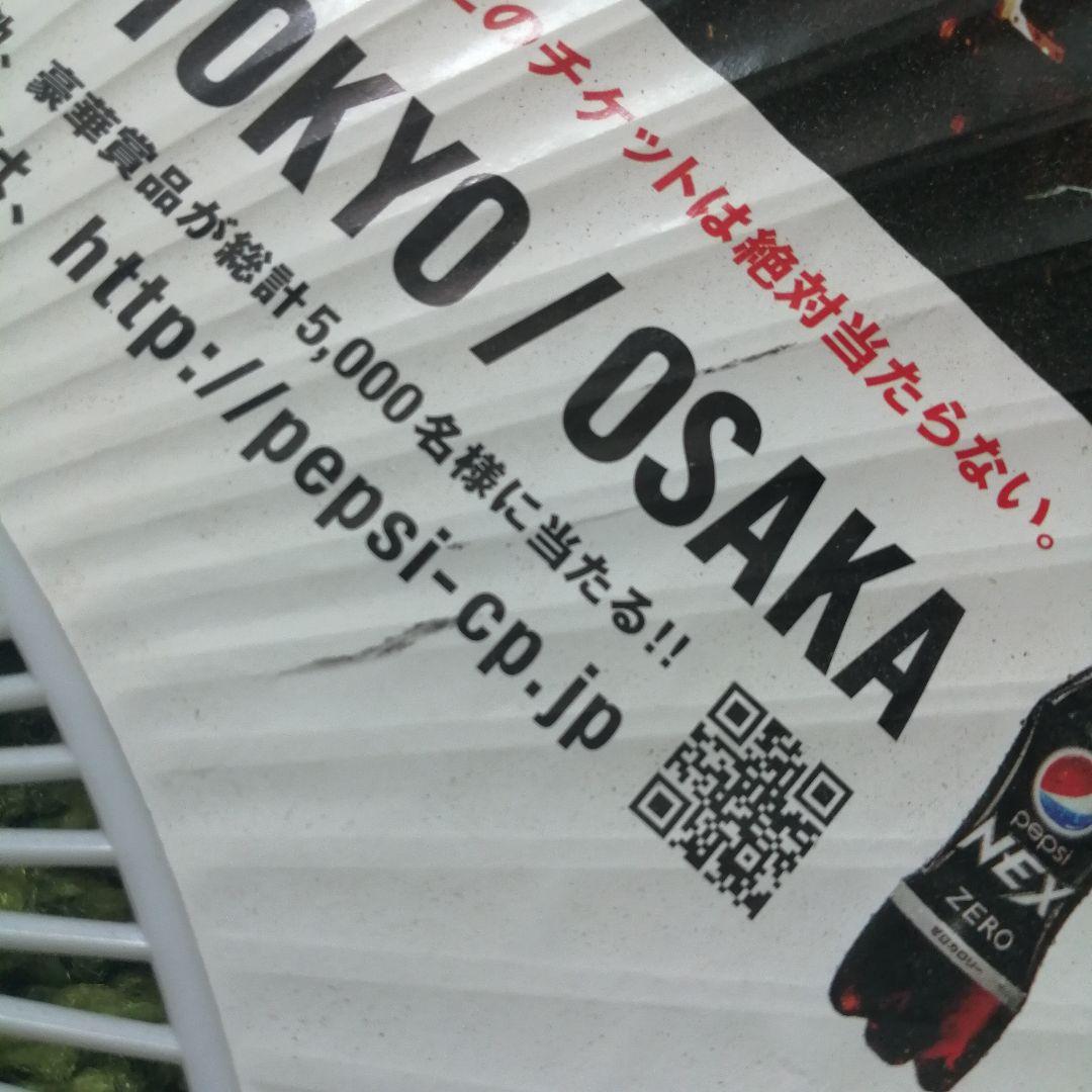 B'z　稲葉　松本　うちわ