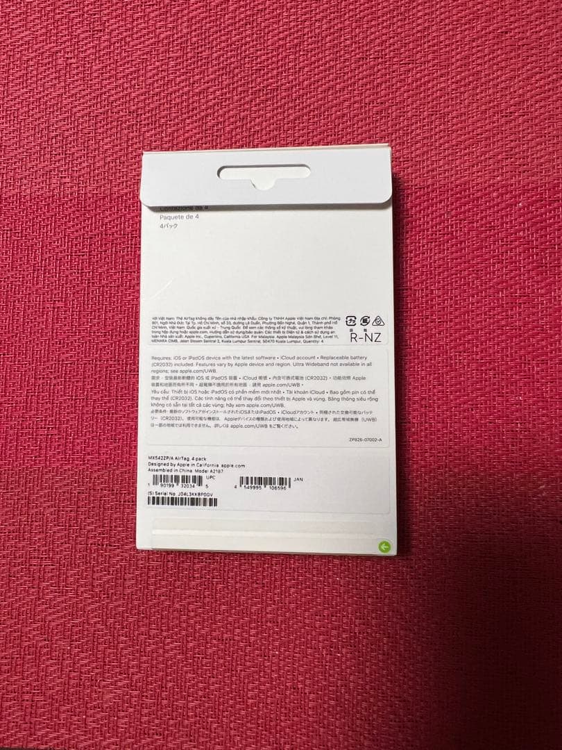 Apple Air Tag4個入り新品未開封