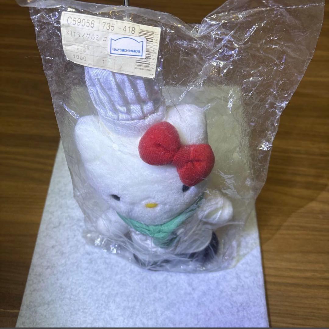 非売品 2000年 サンリオハローキティ ダイワロイヤルホテルズ ぬいぐるみ