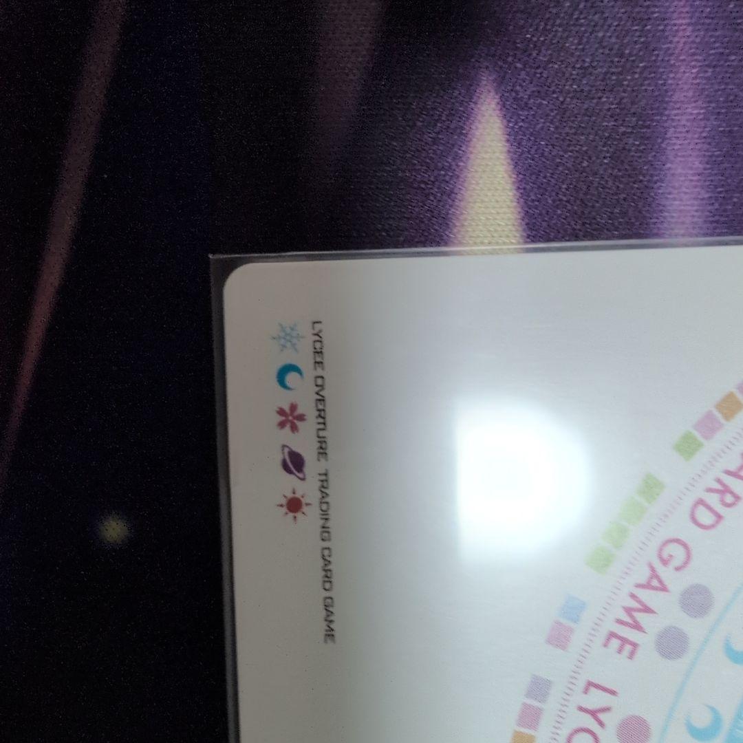 Lycee　リセ　弥生サイン　ssp