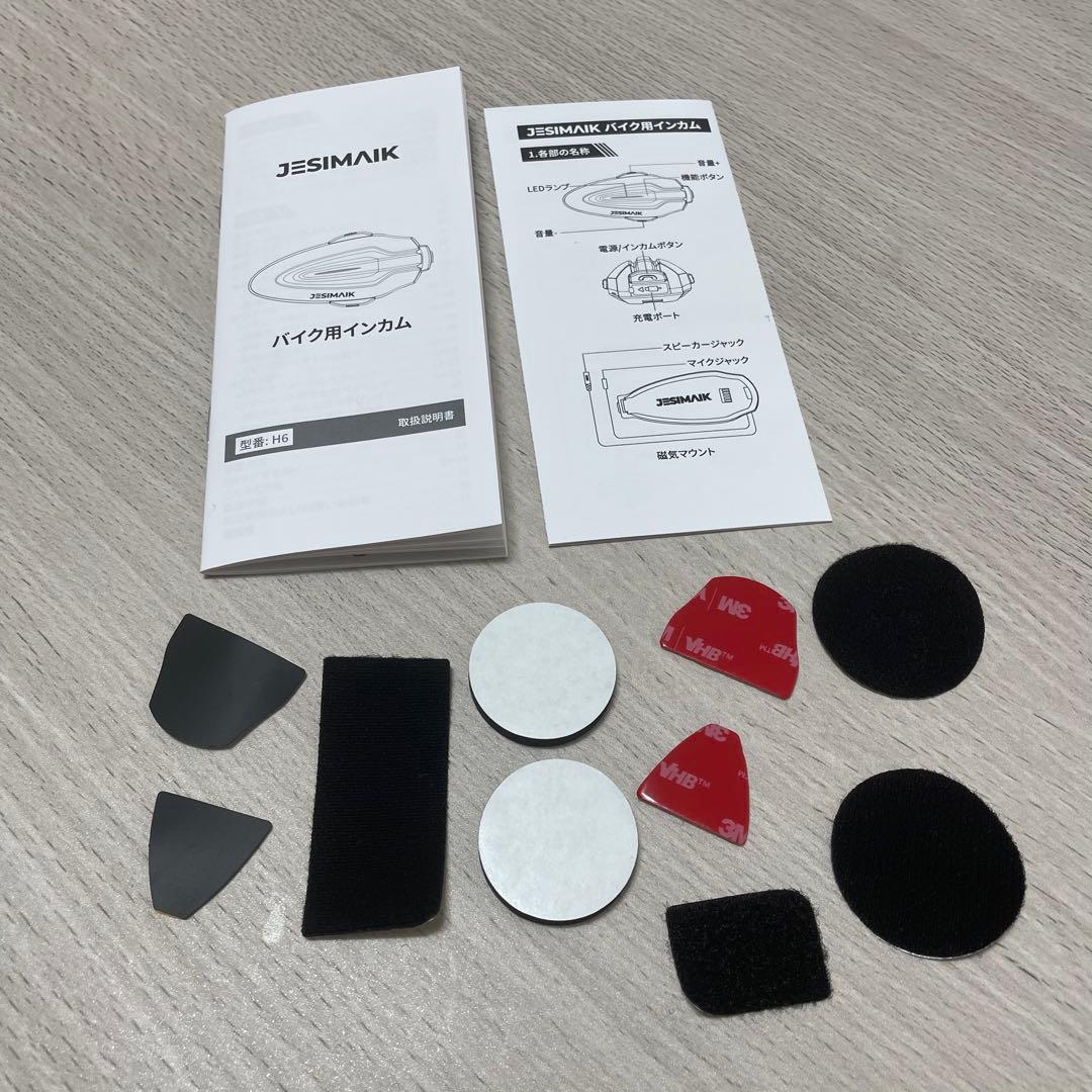 JESIMAIK バイク用インカム ブラック