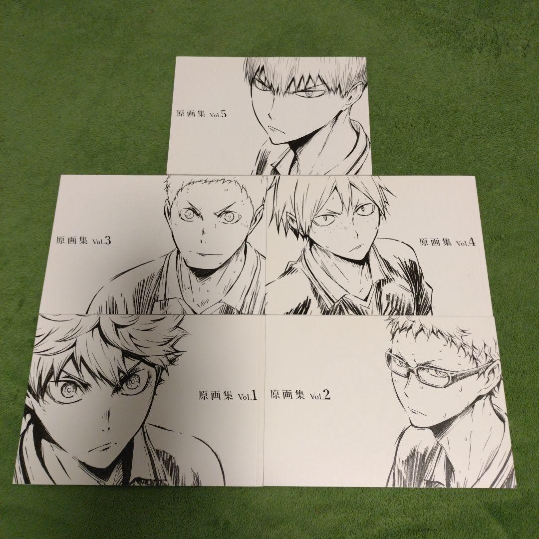 ハイキュー!!原画集5冊セット