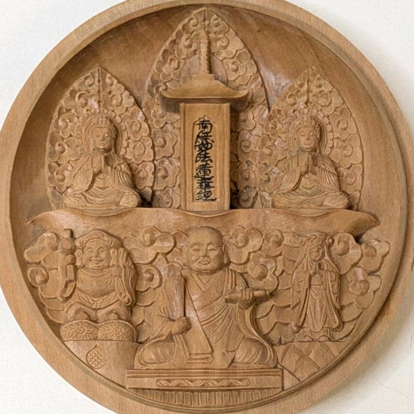 【フォロー割・新品】 香合仏　日蓮宗　白檀　仏龕　懐中仏　日蓮　仏像