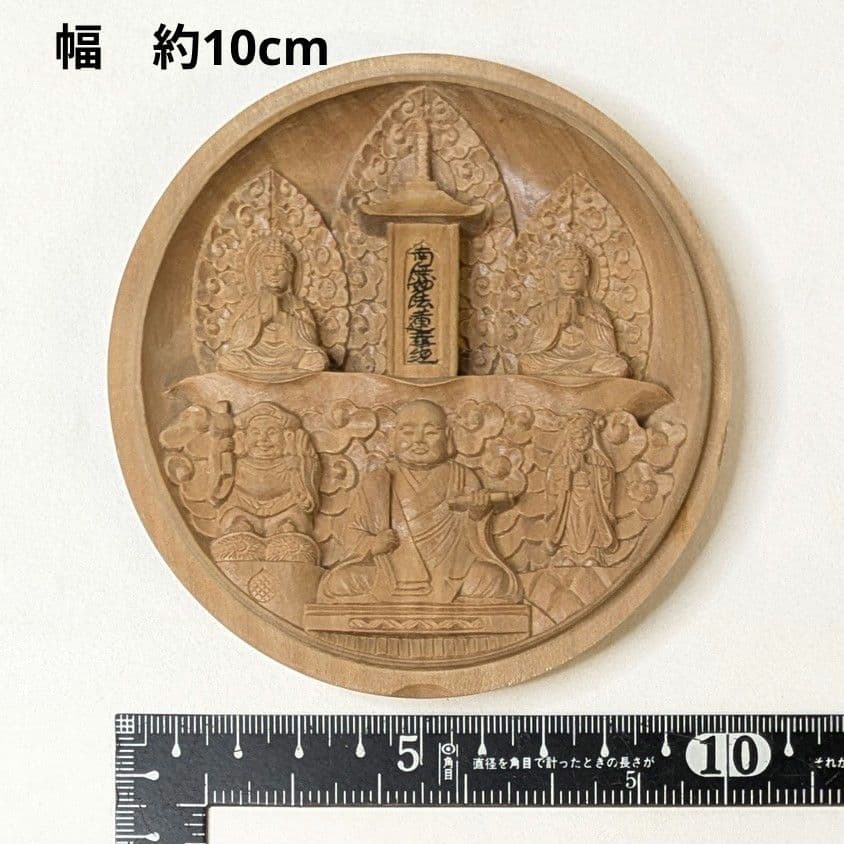 【フォロー割・新品】 香合仏　日蓮宗　白檀　仏龕　懐中仏　日蓮　仏像