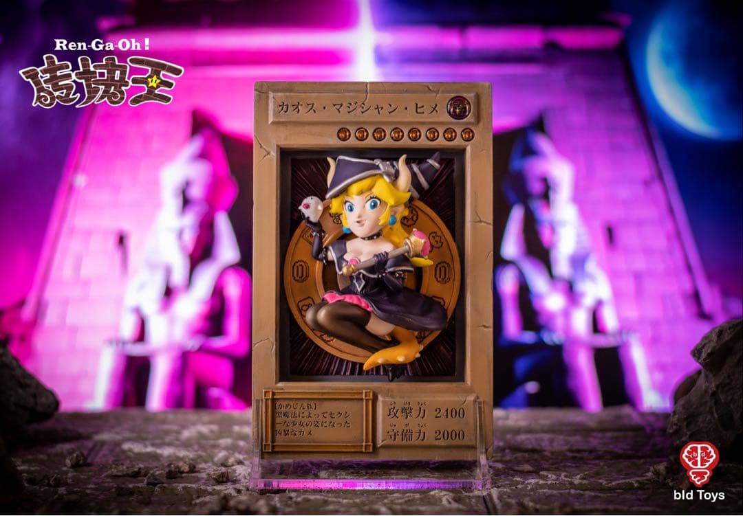 キング・オブ・ブリック　マジシャン・ヒメ　レンガ王　第三弾　カオス　フィギュア