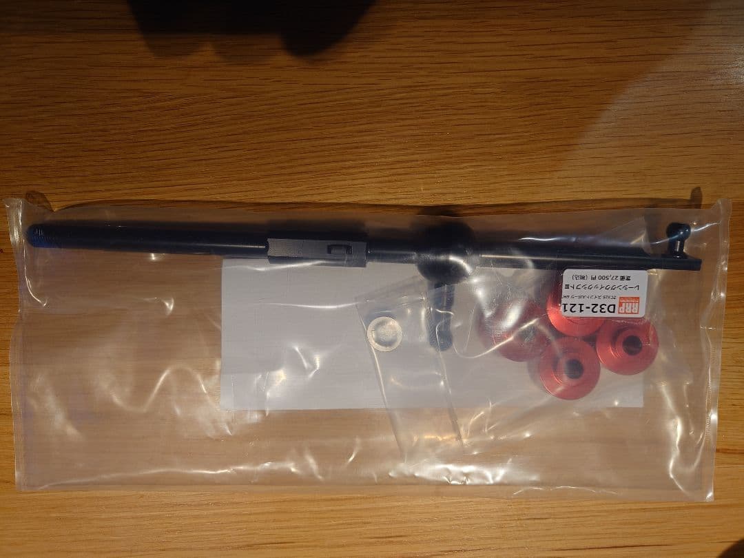 アールズ　zc32s レーシングクイックシフト3