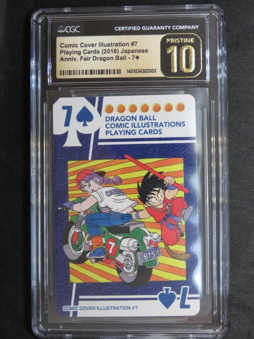 CGC10 perfectドラゴンボールコミックイラストレーショントランプ７巻