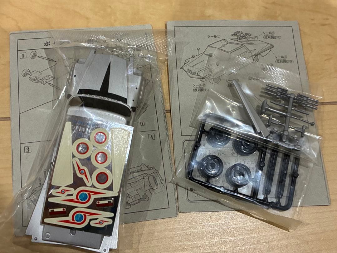 ハイパーウルトラメカ　ウルトラ超兵器　ハヤタ隊員