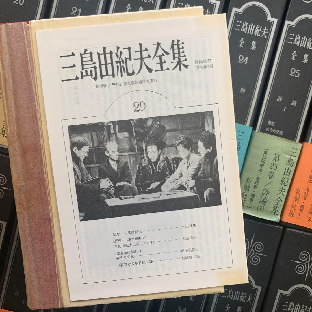 三島由紀夫全集２０〜３５巻。 補巻１。 三島本人による朗読。肉声。(おまけ)。