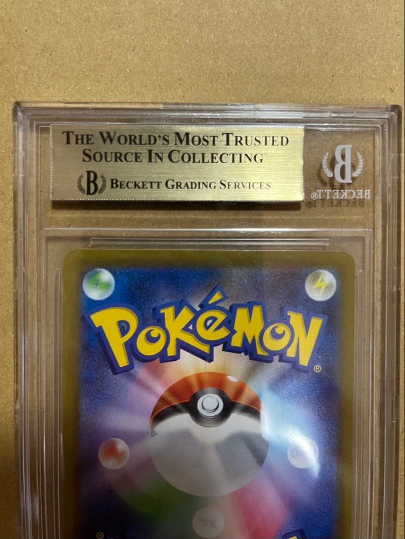 ポケモン メガリザードンX EX BGS9.5