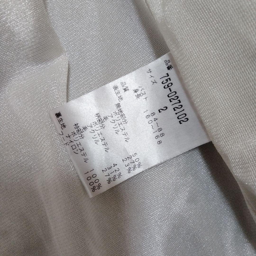 MASTER BUNNY EDITION ジャケット/パーカー♡L　ゴルフ