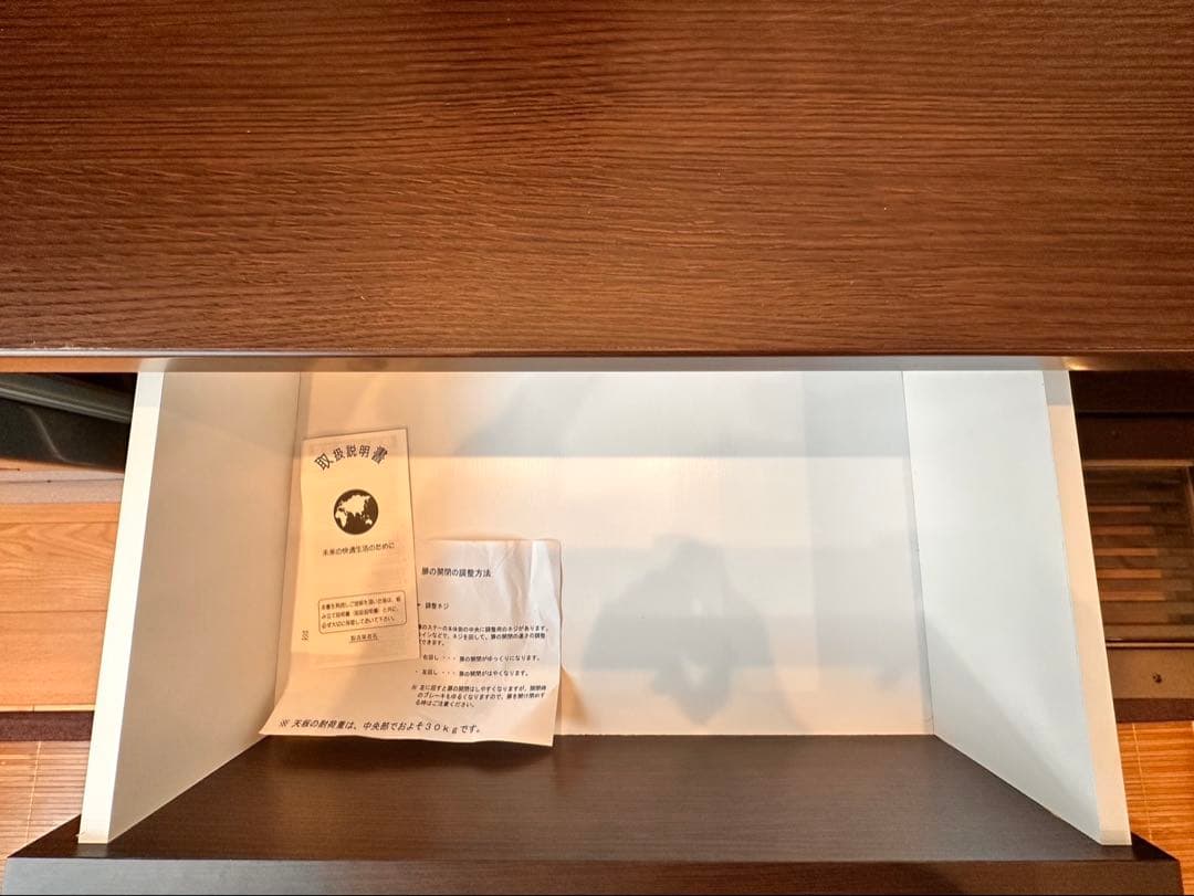 かねたや テレビ台 テレビボード