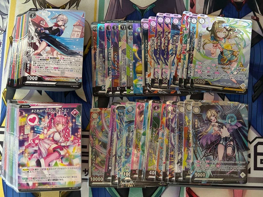 Vividz まとめ売り