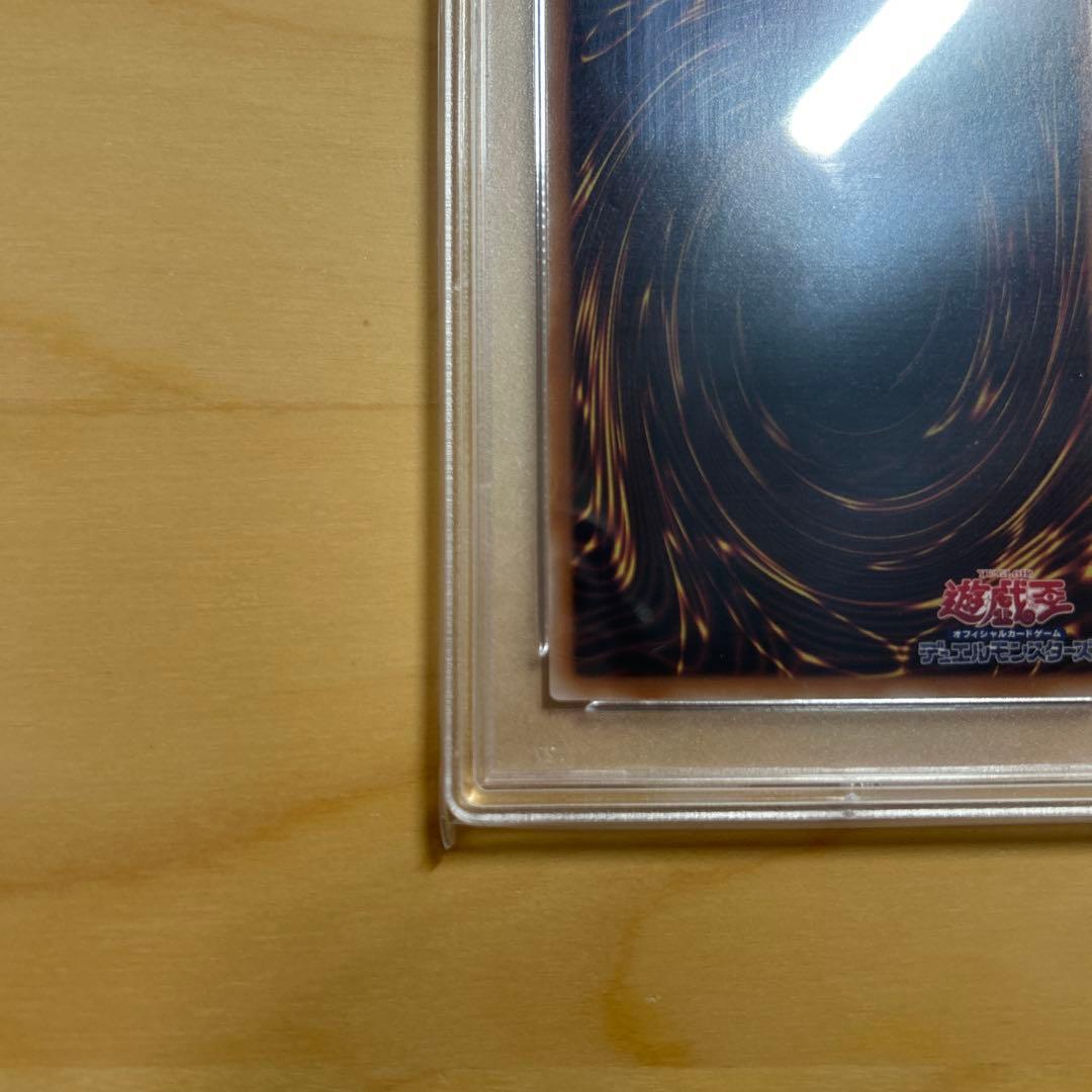 遊戯王 光なき影 ア＝バオ・ア・クゥー 25th クオシク　PSA10