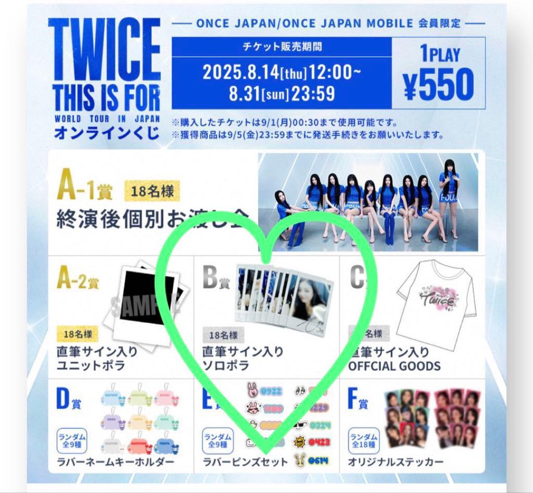 TWICE ジョンヨン　THIS IS FOR サイン入り　ポラ　トレカ