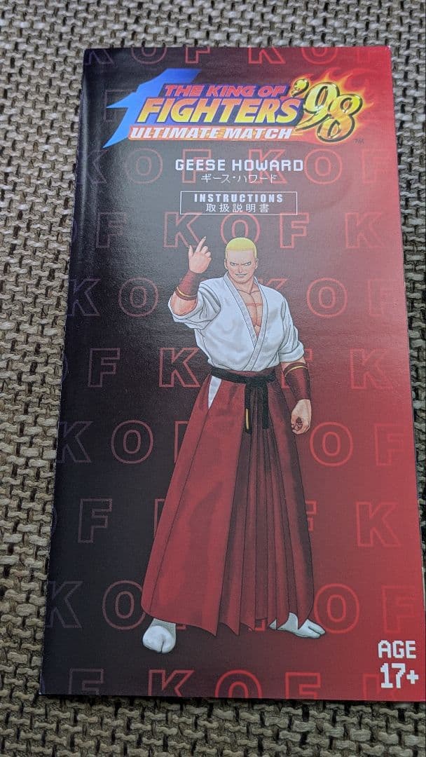 STORM COLLECTIBLES　ギース・ハワード　ストームコレクティブルズ