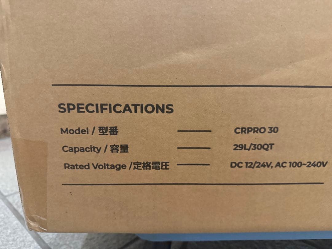 値下げ　BougeRV 車載冷蔵庫 29L CR Pro VIPタイプ　バック込