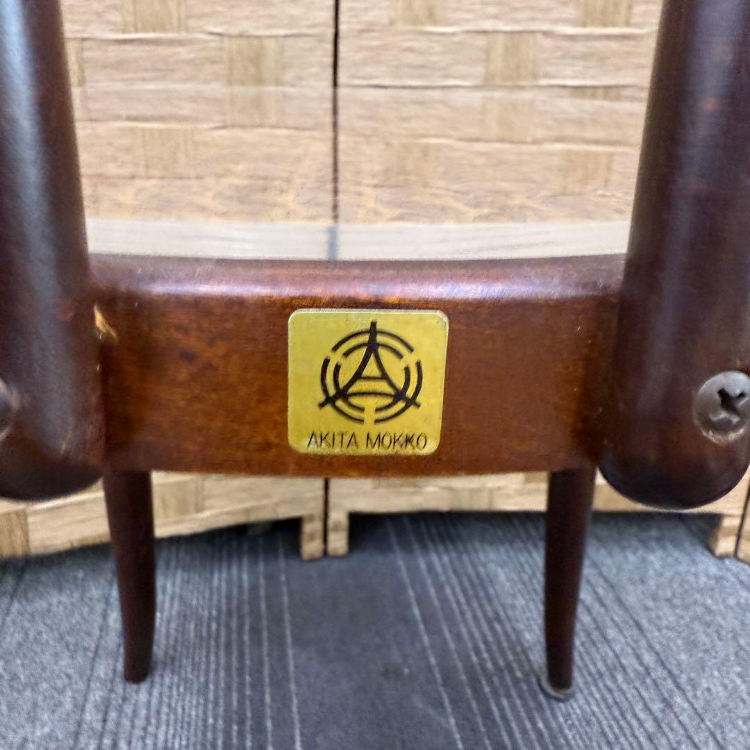 ☆秋田木工 AKITAMOKKO☆ベンドウッドチェア 曲木 籐 レトロ 椅子