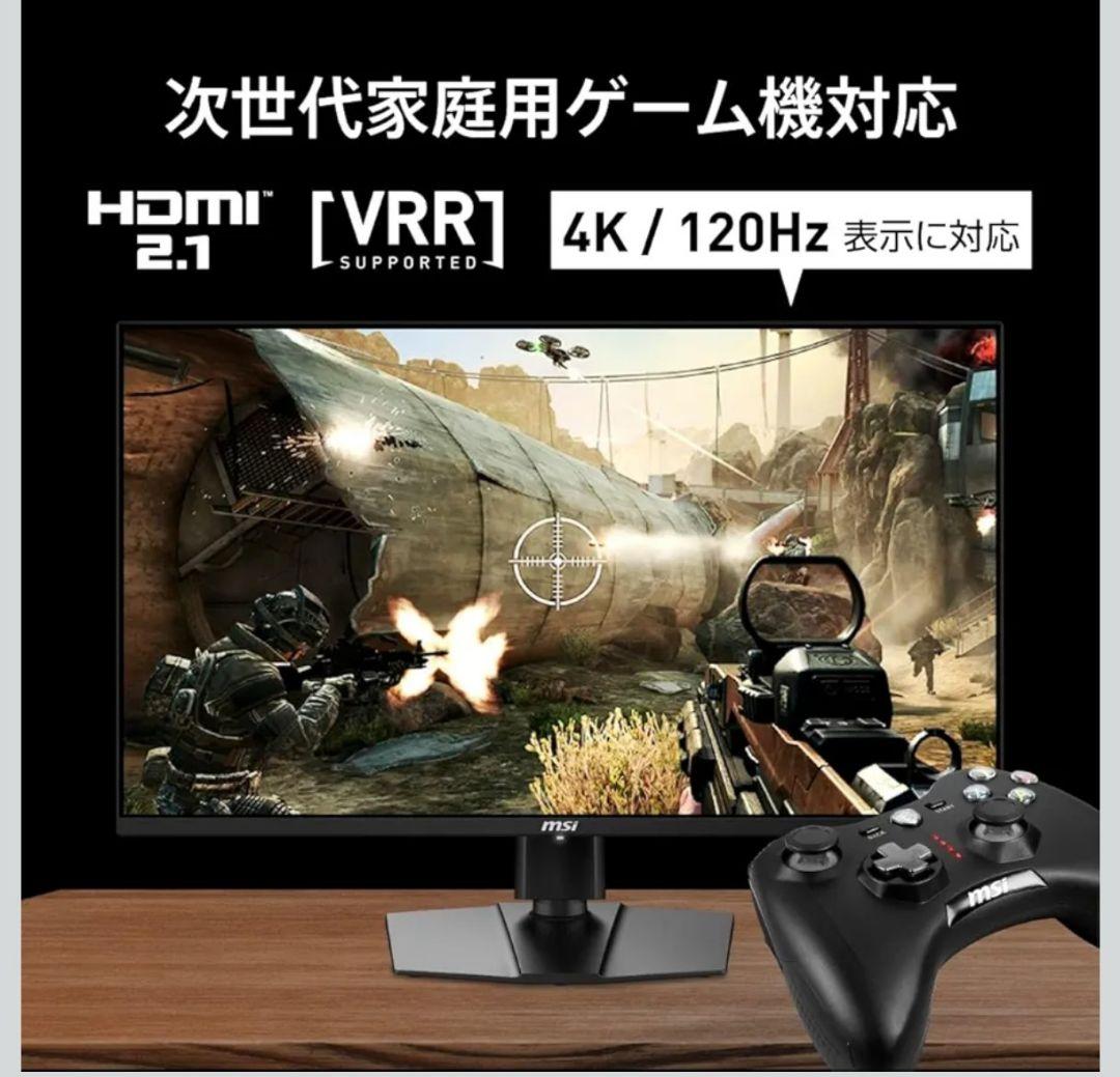 MSI 有機EL ゲーミングモニター MAG 272UP QD-OLED X24