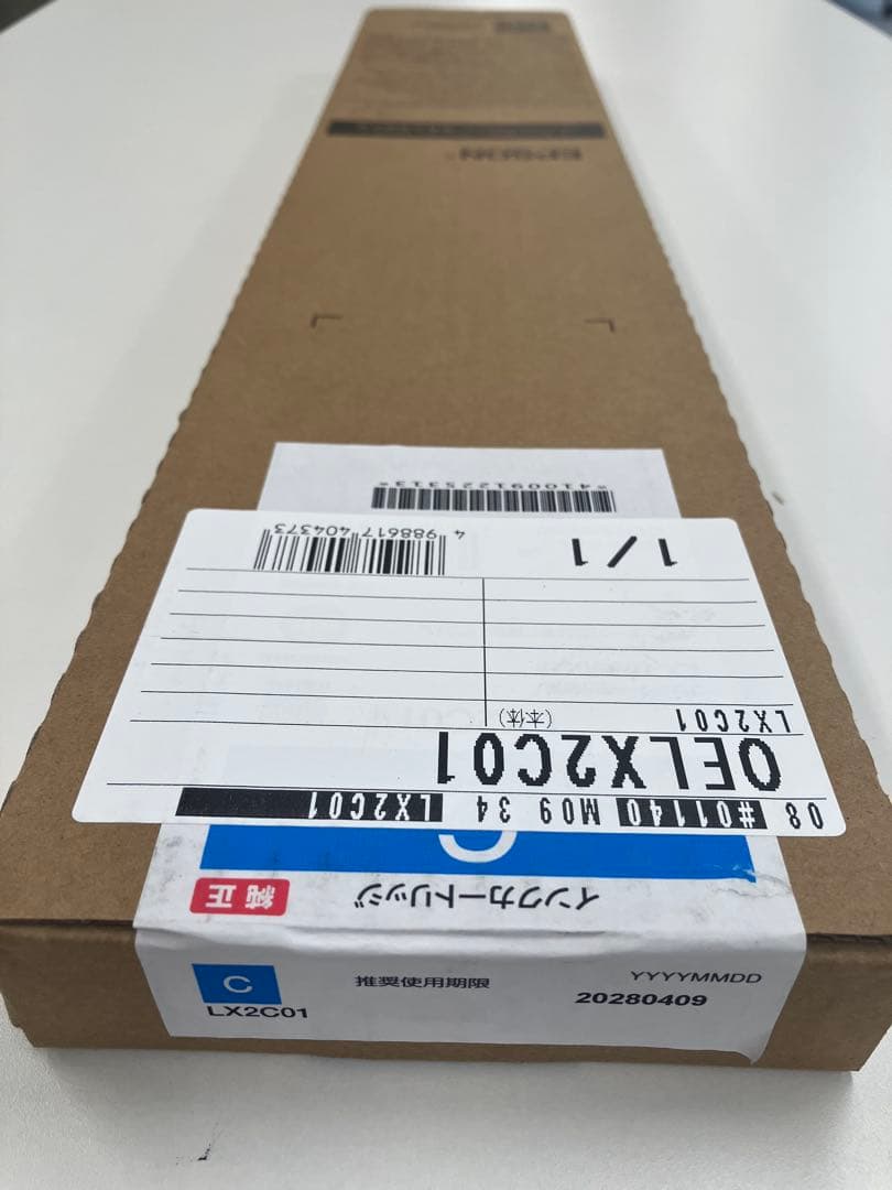 エプソンLX-10050MF用ブラック、イエロー、マゼンタ、シアン新品未開封