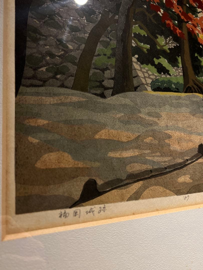 井堂雅夫　【福岡城跡】Masao Ido 150限定　木版画