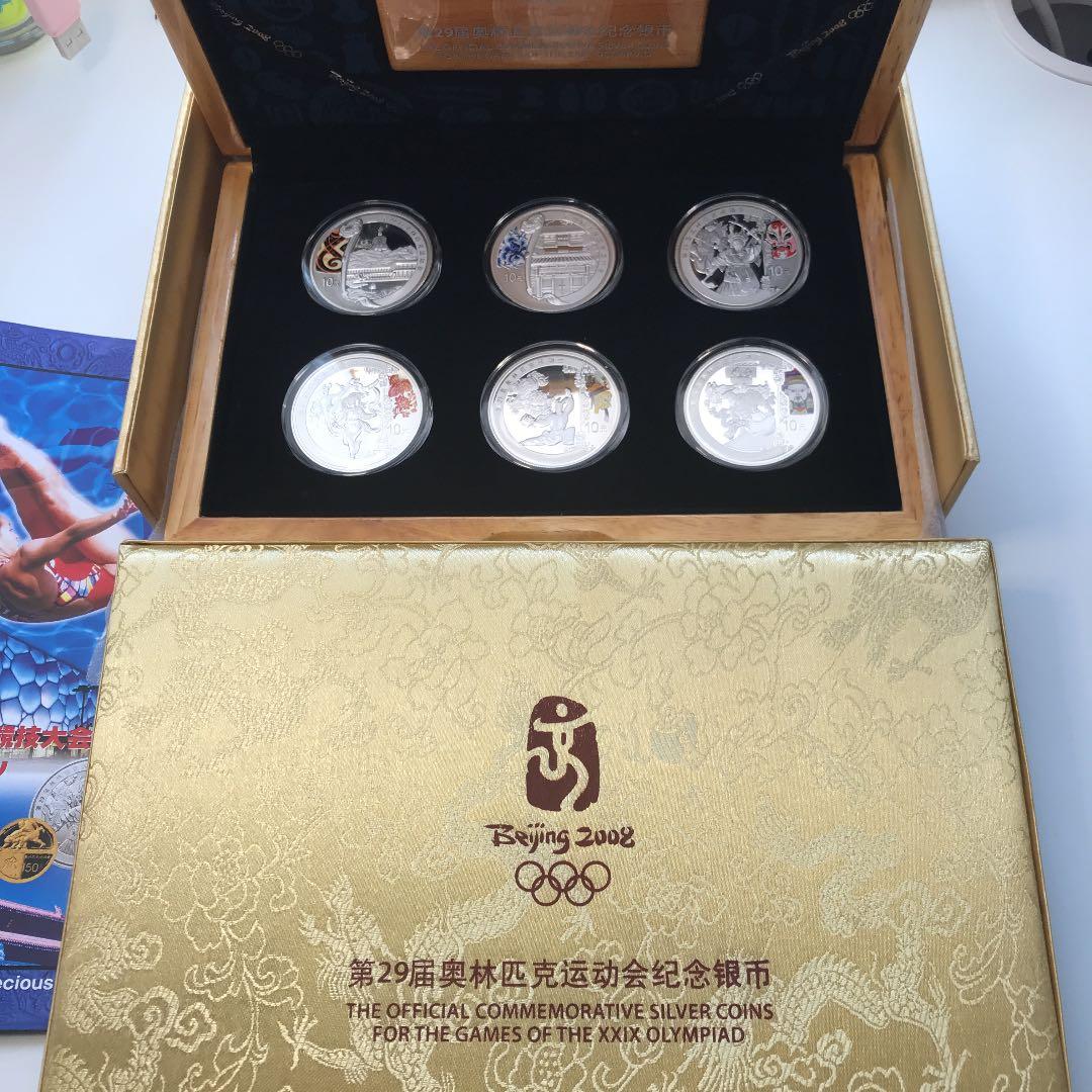 北京オリンピック公式記念 12枚セット