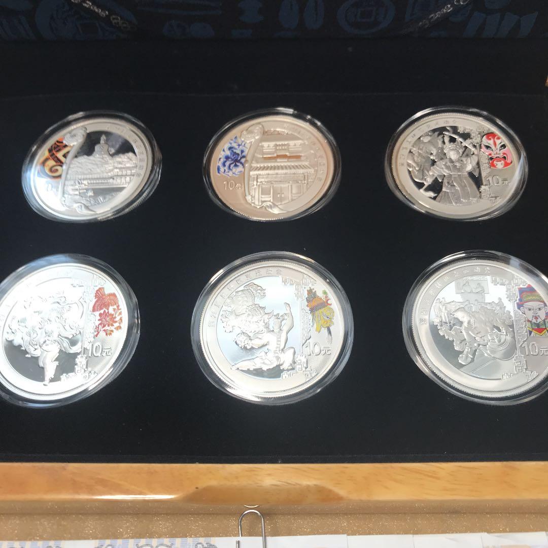 北京オリンピック公式記念 12枚セット