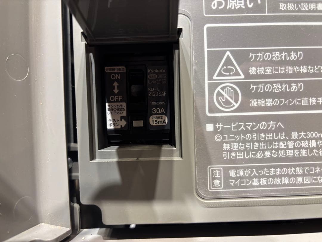 とっちい美品ダイワ大和業務用テーブル形冷凍冷蔵庫コールドテーブル最新モデル