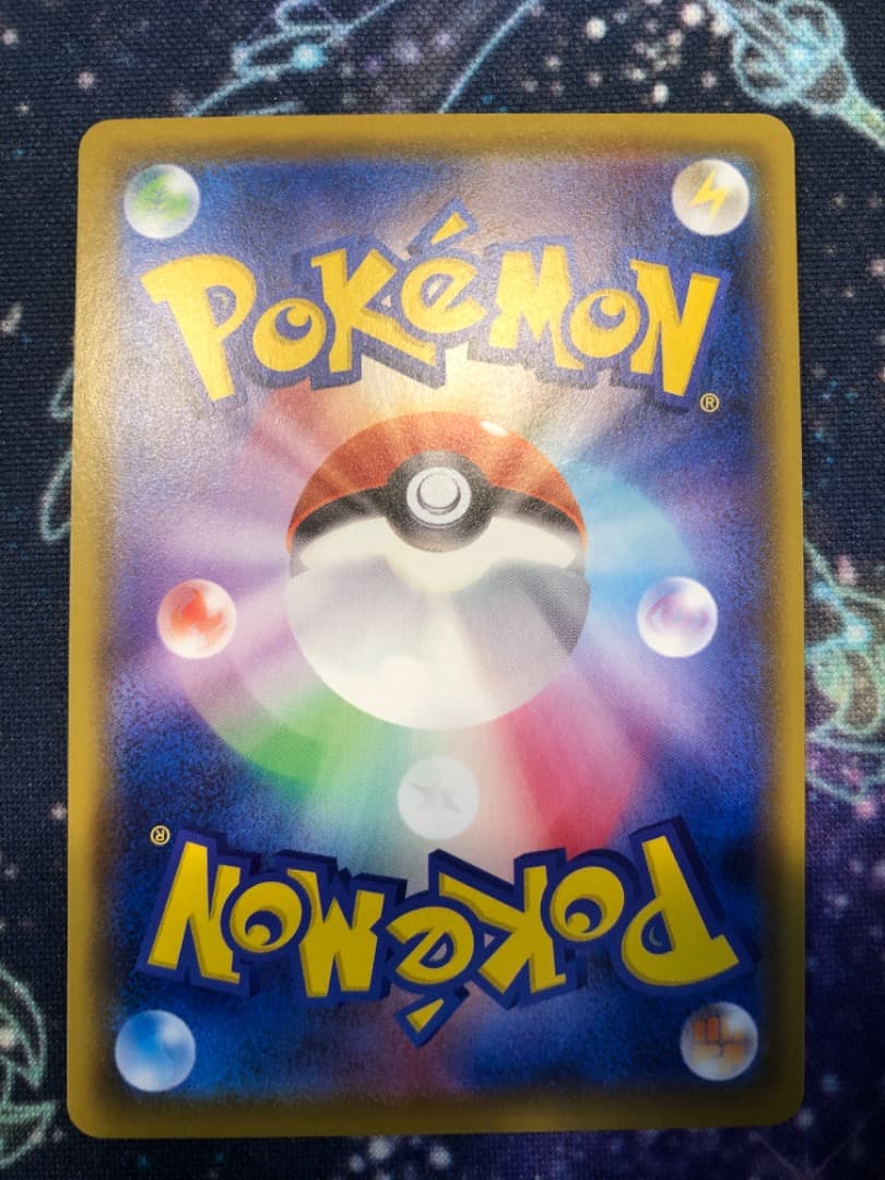 リザードンV：：リザードンHR争奪戦 PROMO S-Pプロモカード 103/S