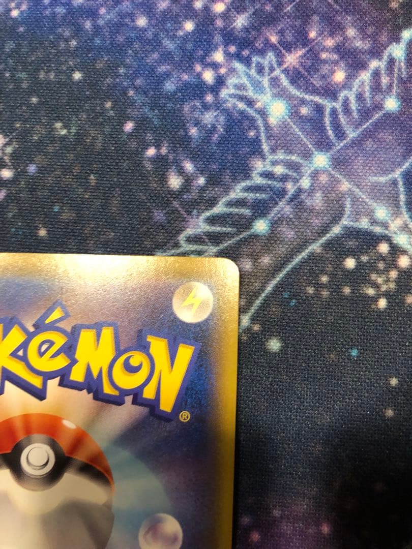 リザードンV：：リザードンHR争奪戦 PROMO S-Pプロモカード 103/S