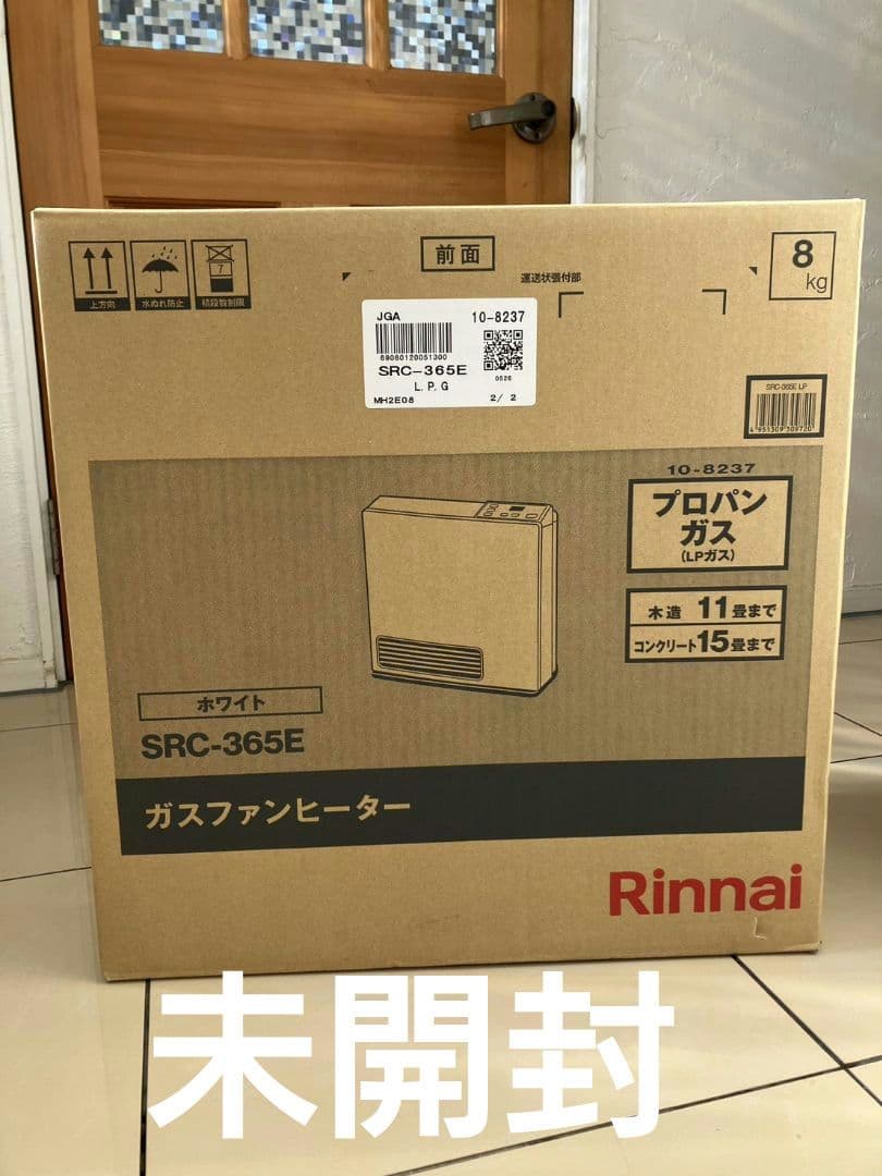リンナイ ガスファンヒーター SRC-365E-LPG プロパン　2025年製