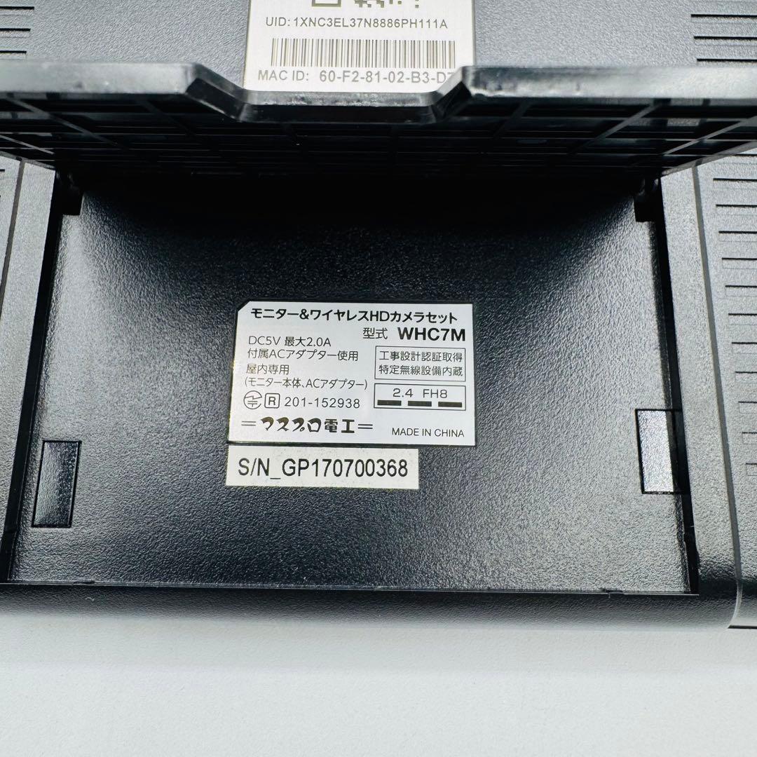 NASPRO WHC7M HDカメラセット