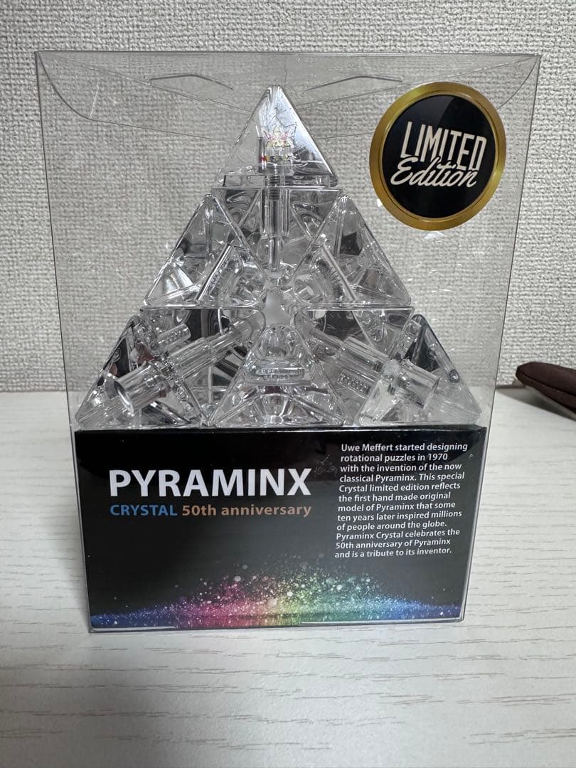 Meffert’s クリスタルピラミンクス50周年記念 - （ステッカーなし）
