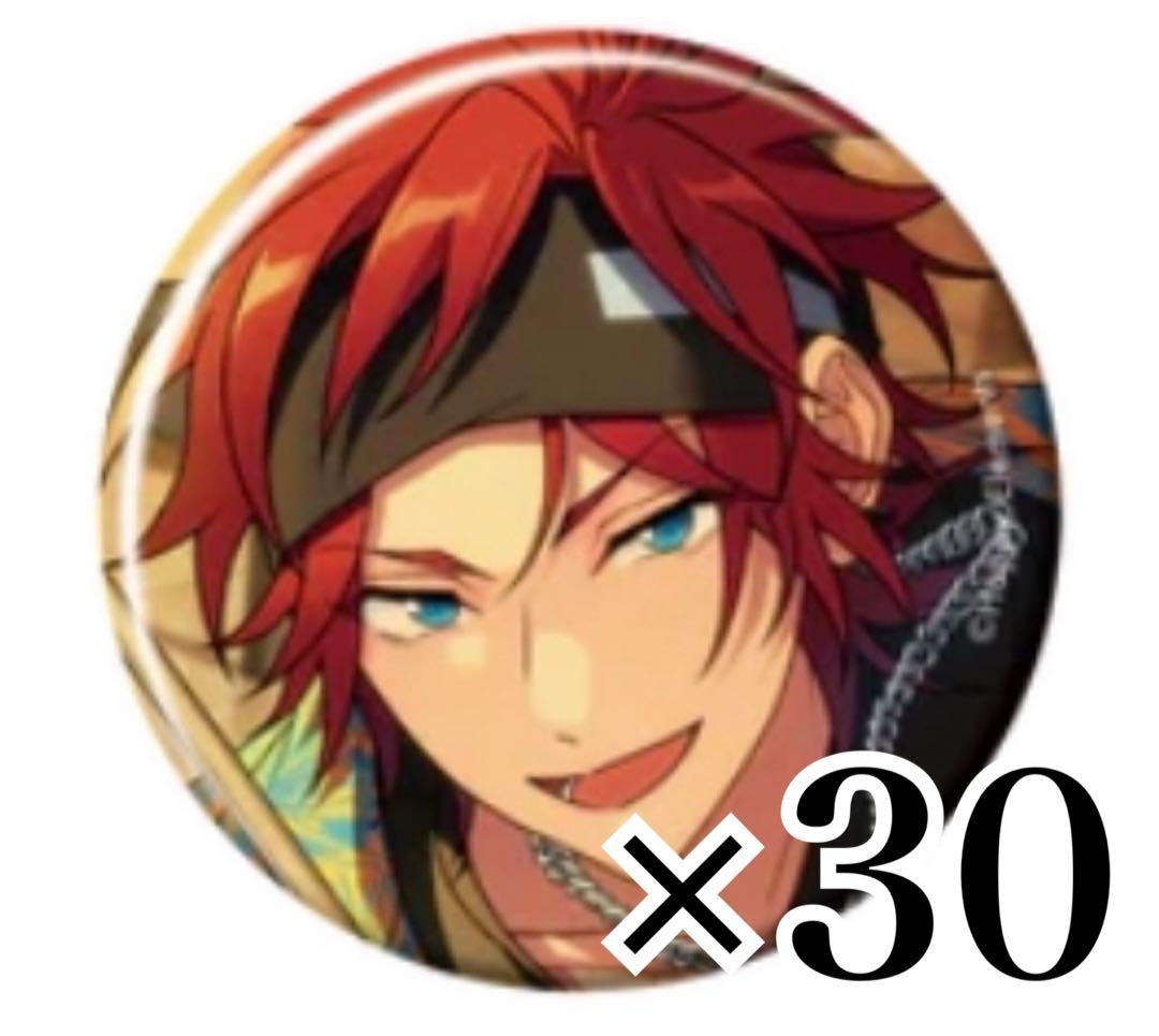 あんスタ コレクション缶バッジ Sep casual 天城燐音30個セット