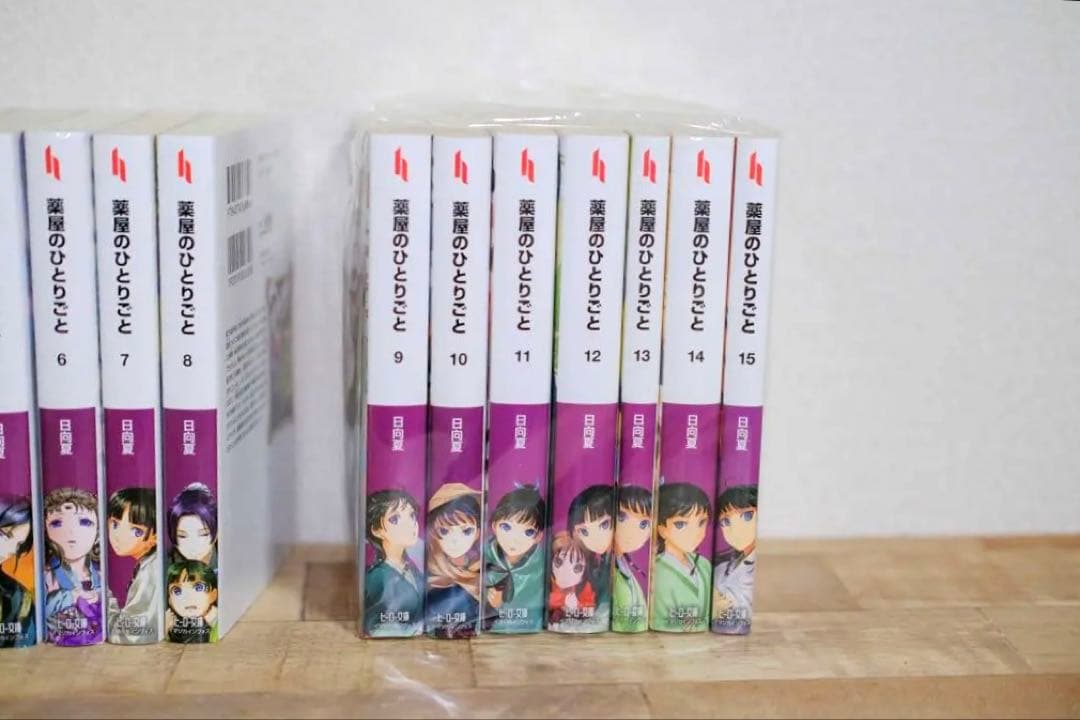 薬屋のひとりごと 15巻セット 小説　ライトノベル 1～15巻