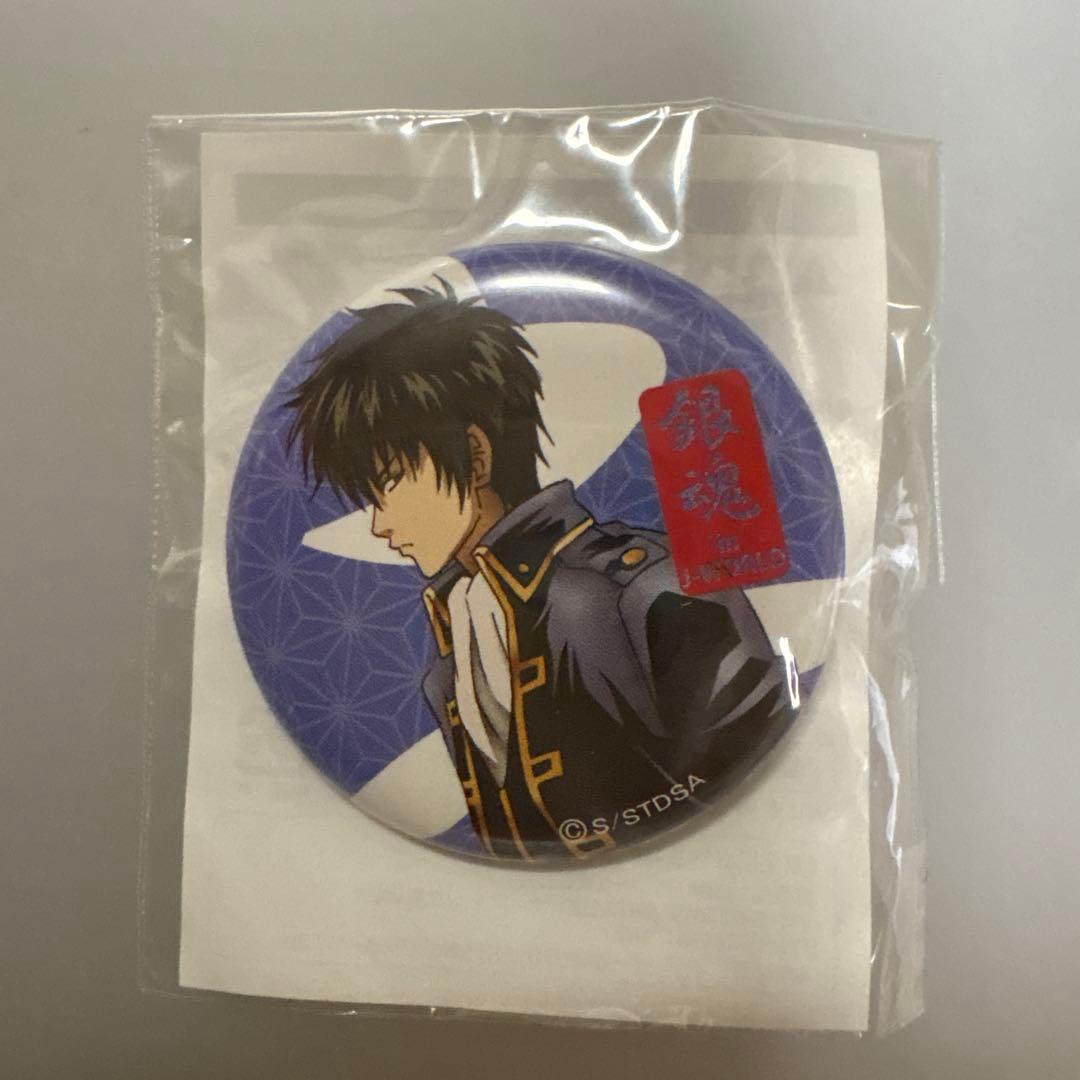 リ*】様 銀魂 J-WORLD 缶バッジ 土方十四郎、近藤勲
