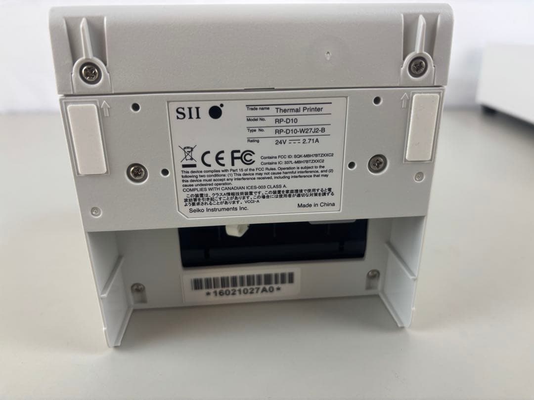 RP-D10 サーマルプリンター ホワイト　ドロア付き