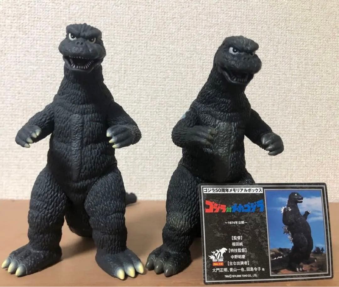 にせゴジラ2体セット★ゴジラ50周年メモリアルボックス版　にせゴジラボックス版