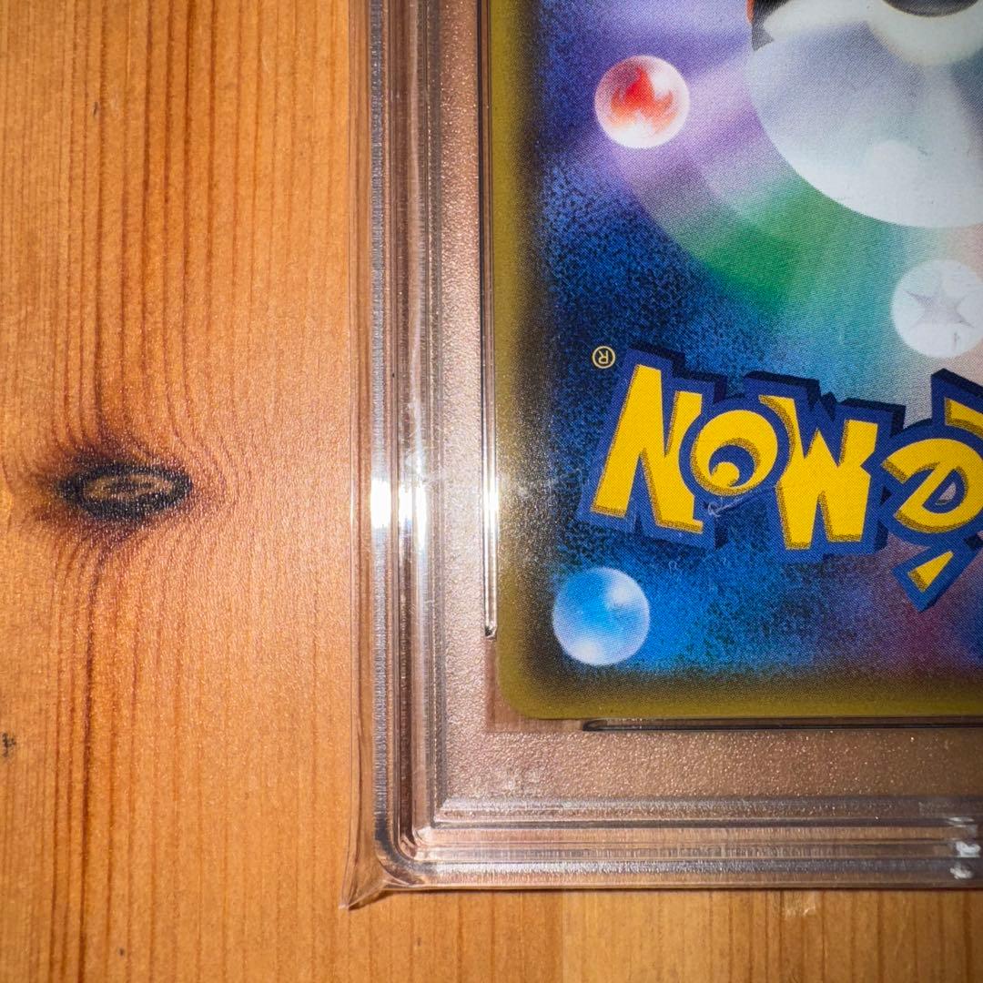 シロナ SR PSA10 指差し