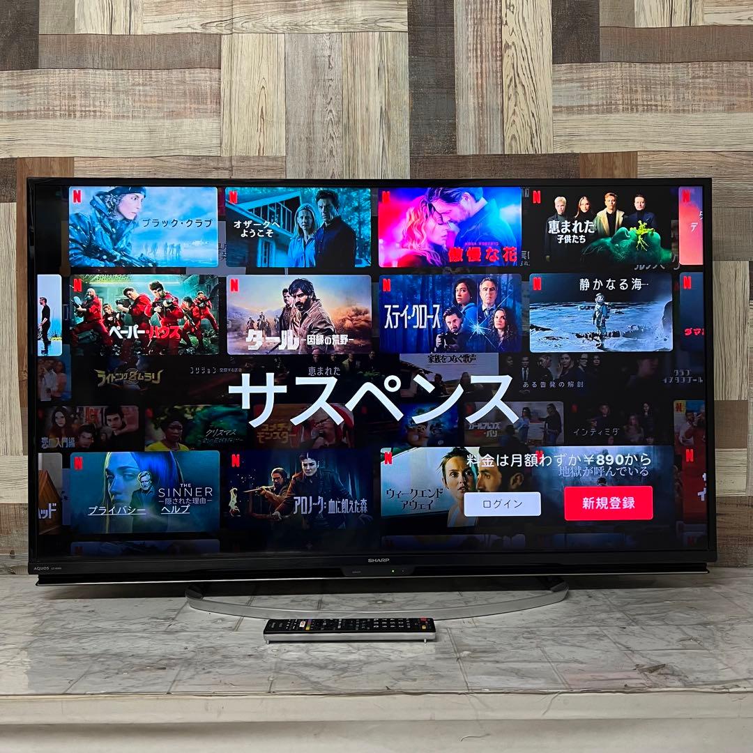 Kazu Shishiさん専用全国送料込シャープ45型液晶テレビYouTube.